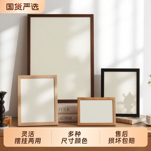 相框画框空框架挂墙装裱4K开8k书法毛笔字画A3a4木质专用木框方形