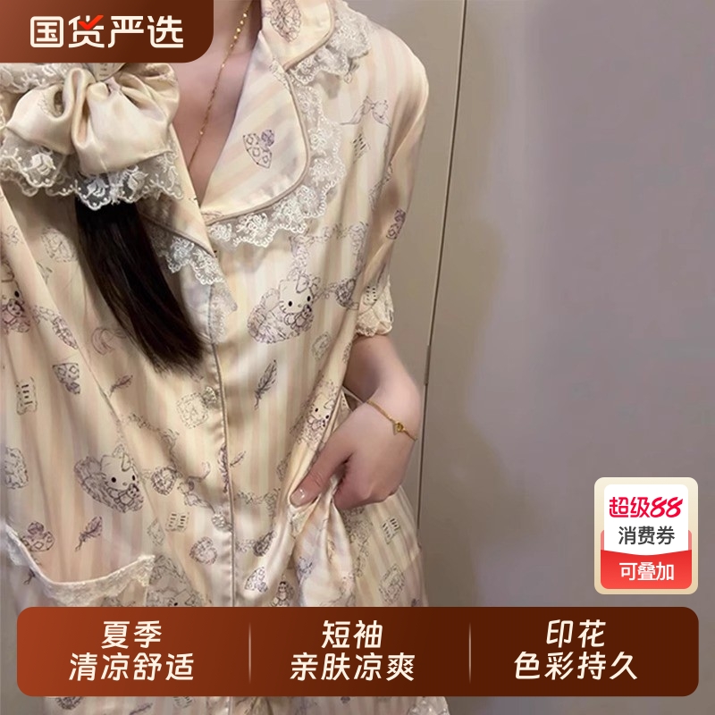 新款甜美睡衣女士夏天短袖家居服
