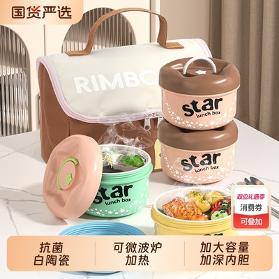陶瓷内胆保温饭盒可微波炉加热上班族专用2025新款学生带饭便当盒