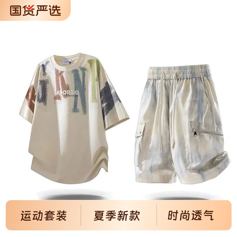 2026潮牌运动套装男款美式休闲短袖T恤夏季工装短裤两件套