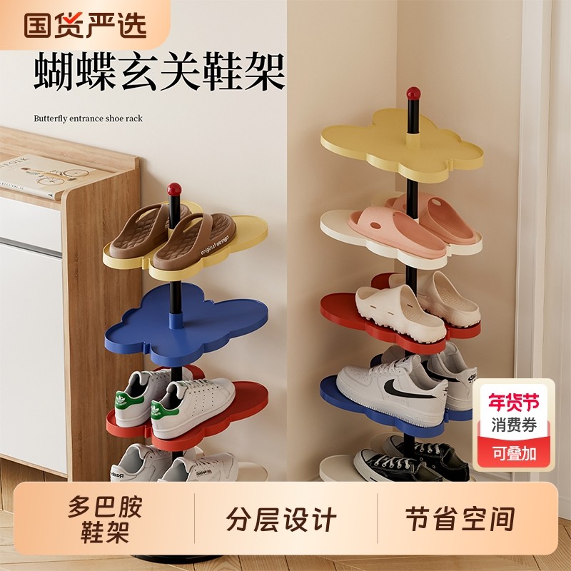 鞋架家用分层式鞋子收纳架宿舍用鞋柜收纳神器省空间多巴胺鞋托架,收纳整理,鞋子收纳架,淘宝优惠券,粉丝福利购,淘宝优惠卷