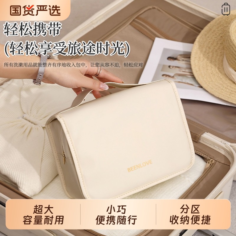 可悬挂洗漱包化妆包干湿分离大容量防水收纳包旅行出差便携分区