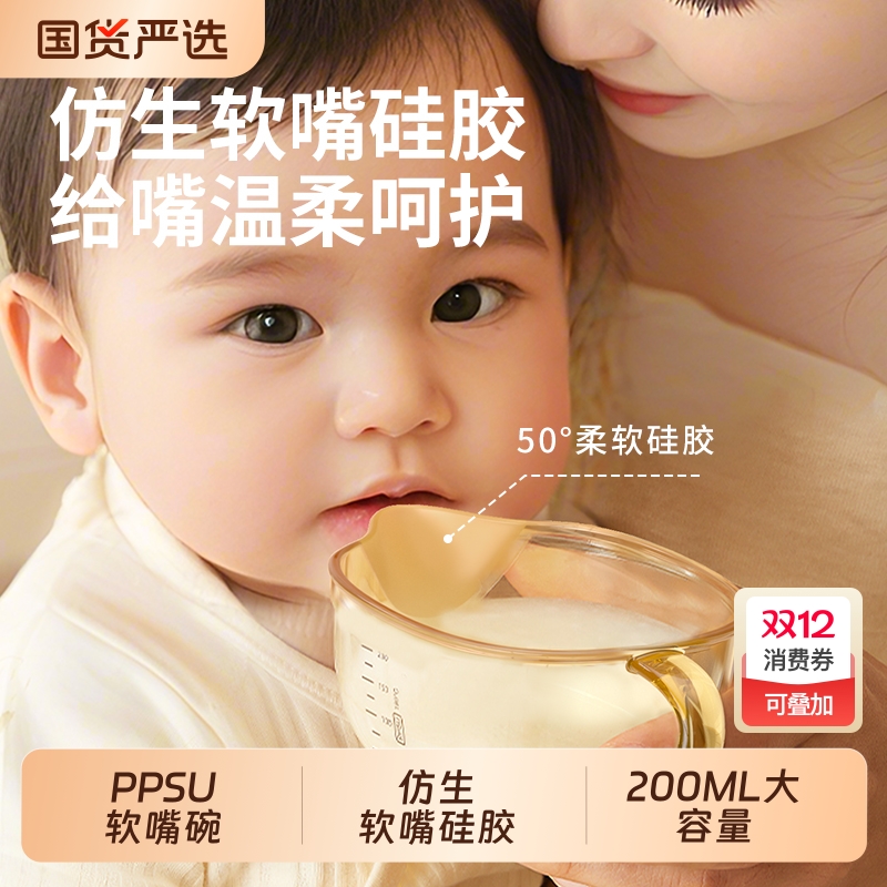 Ӥ׶PPSU츨ʳιˮιӥ뱦ר׺Ԫ