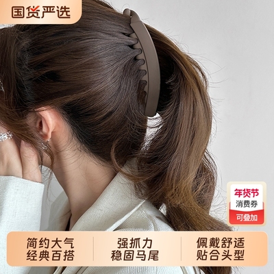 大号发量多香蕉夹发夹女后脑勺2025新款高马尾抓夹子竖夹大气短发