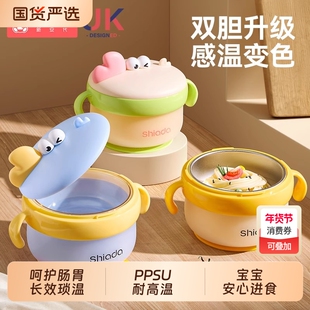 婴儿辅食碗宝宝专用幼儿童吃饭恒温注水保温碗工具全套餐具不锈钢