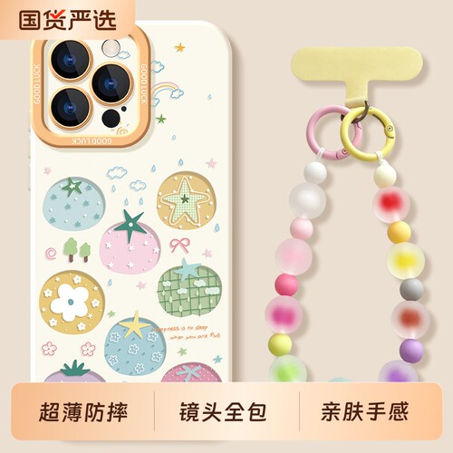 适用苹果17手机壳iPhone16Pro保护15ProMax套14Plus防摔13MAX新款12Mini全包11硅胶XR外壳X带挂绳XS男女XSMAX