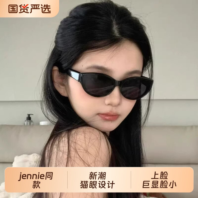 jennie同款墨镜女2026新款复古猫眼墨镜偏光防紫外线太阳眼镜小脸