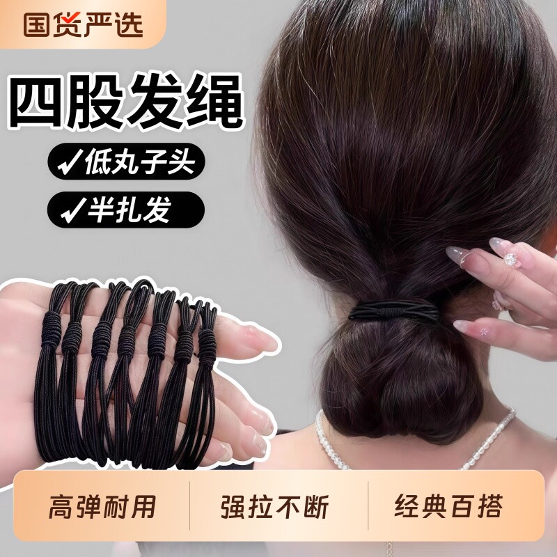 韩版高弹力头绳发圈女2025新款简约百搭扎头发橡皮筋高马尾丸子头