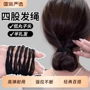 韩版 简约百搭扎头发橡皮筋高马尾丸子头 高弹力头绳发圈女2025新款