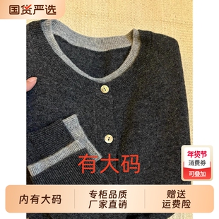 深灰色假两件针织开衫女宽松软糯毛衫正肩大码内搭打底上衣