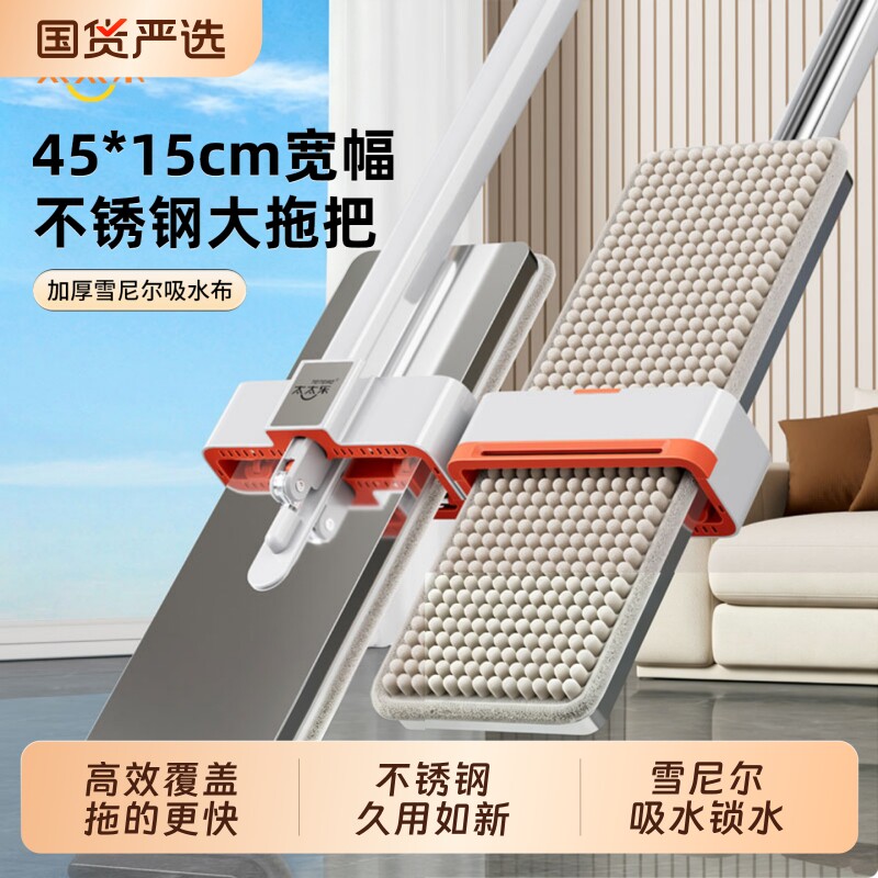 太太乐免手洗平板拖把不留水印图片