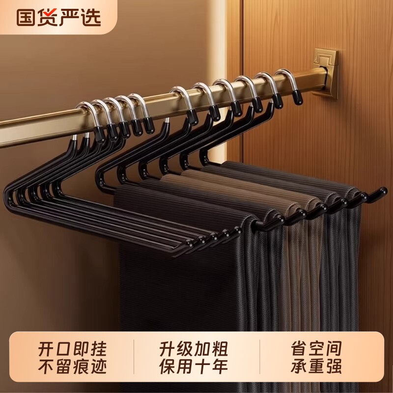 鹅衣架型裤架家用挂裤子专用无痕裤夹防滑Z衣柜内置收纳神器折叠