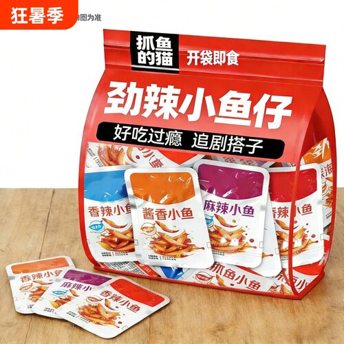 劲辣小鱼仔豆干鱼干麻辣解馋零食