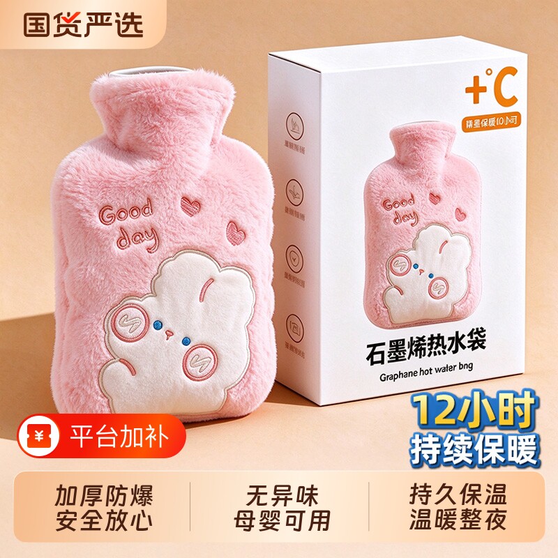 暖水袋热水袋注水热敷肚子专用颈椎暖手脚被窝防爆可爱多巴胺女生