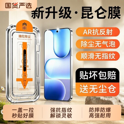 适用荣耀500钢化膜600Pro/400pro新防x70摔300防爆magic8proair贴膜magic7全屏win膜gtpro盖x80i保护反射吸附