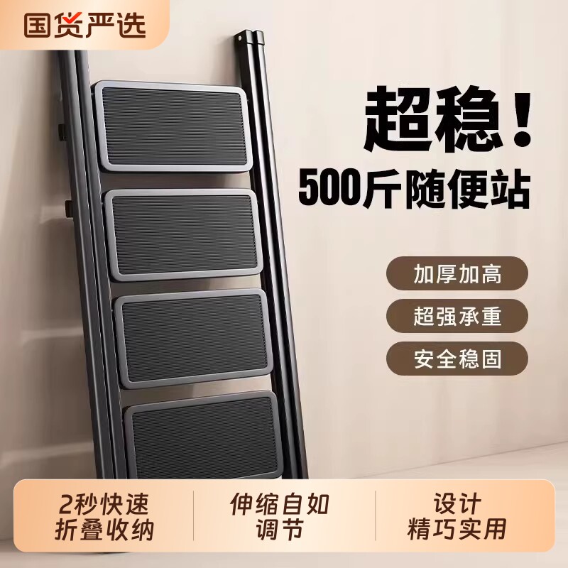 家用梯子折叠伸缩小型轻便三步梯凳多功能人字梯爬梯楼梯铝合金