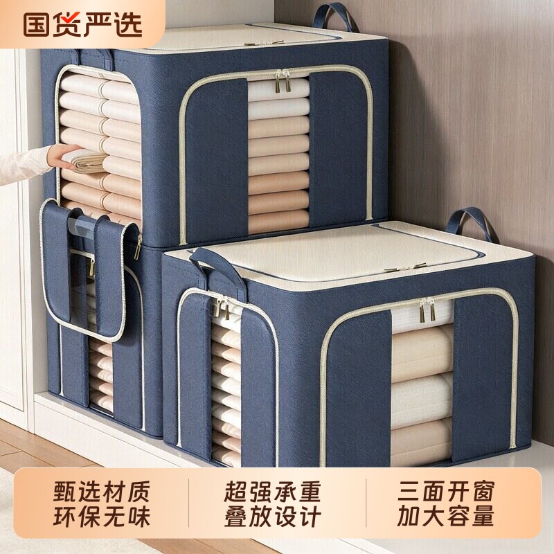 衣服收纳箱家用牛津布衣柜折叠被子衣物整理筐袋神器羽绒服百纳箱