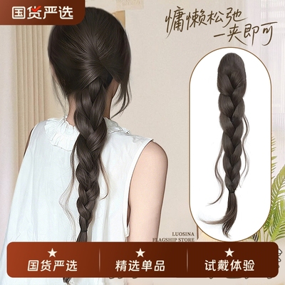 假发辫子抽丝鱼尾辫低扎