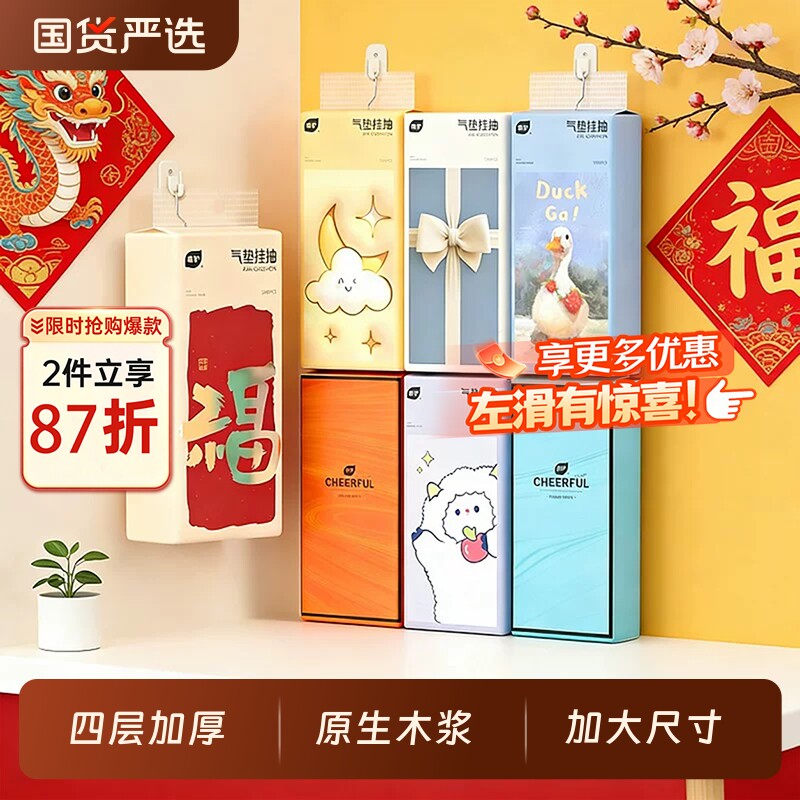 2斤春南生活用纸草纸厕所平板卫生纸厕纸家用大便纸国货大尺寸