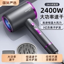 电吹风机负离子护发静音速干家用宿舍学生理发强力吹风筒2025新款