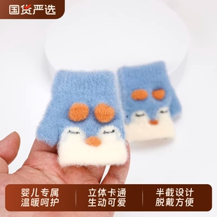 婴儿手套秋冬季薄款保暖爬行玩耍男女幼儿童连指宝宝小手套0-2岁