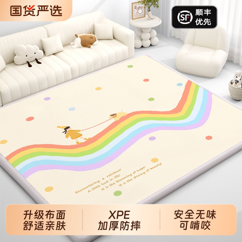 升级布面XPE宝宝爬爬垫