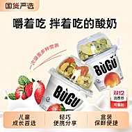 礼金+下拉18.3！妙飞布谷搅拌酸奶杯145g*6