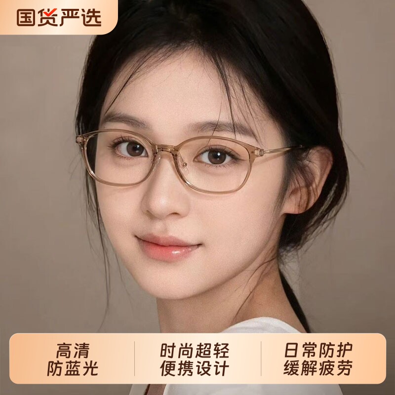 超轻纯钛冷茶色老花眼镜框女可适配度数方框小脸窄框高度女式镜架