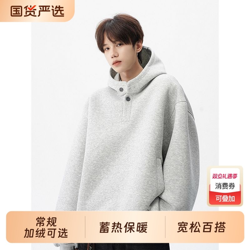 美式纽扣连帽加绒加厚卫衣男秋季潮牌外套高街宽松休闲情侣衫灰色