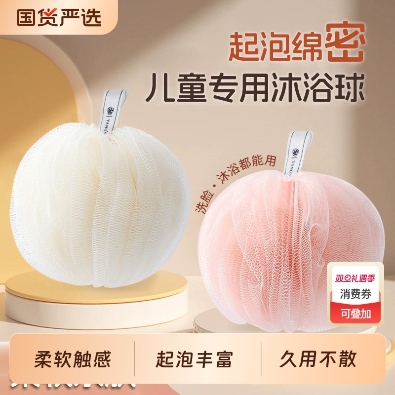 儿童沐浴球高档不散超柔软女士专用浴球大号洗澡搓澡2025新款浴花
