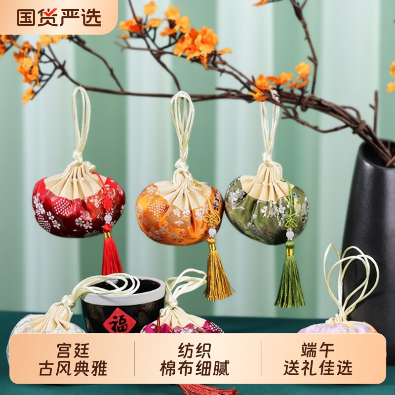 端午节香囊手工汉服荷包古风香包中国风刺绣随身艾草传统中草药