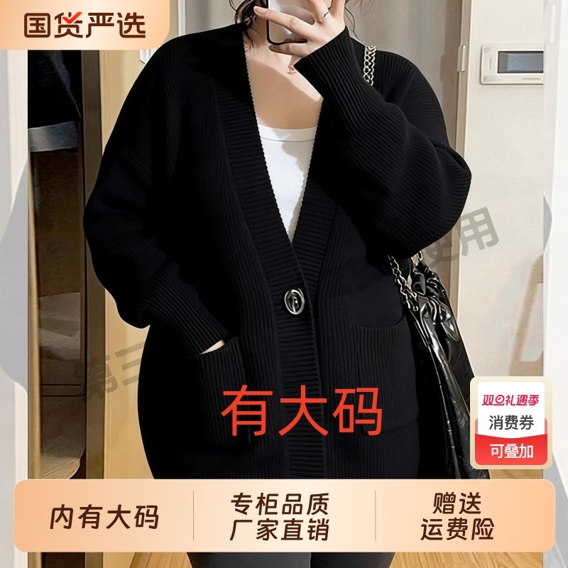 酒午港风复古V领麻花红色毛衣大码内搭显瘦长袖针织上衣女冬季