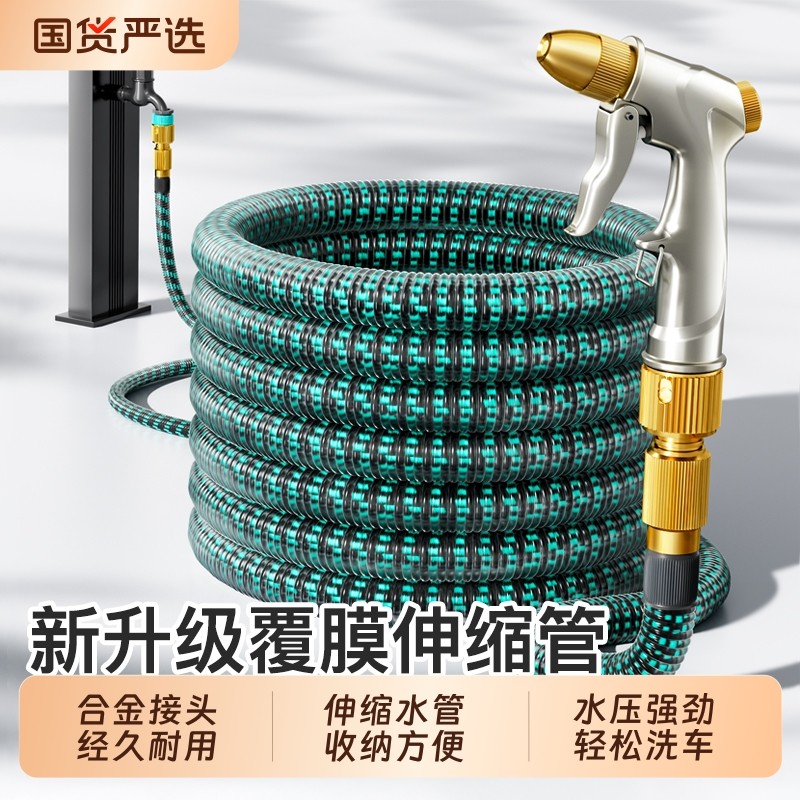 高压洗车水枪家用冲洗花园喷头淋水强力洗地神器浇花伸缩水管软管