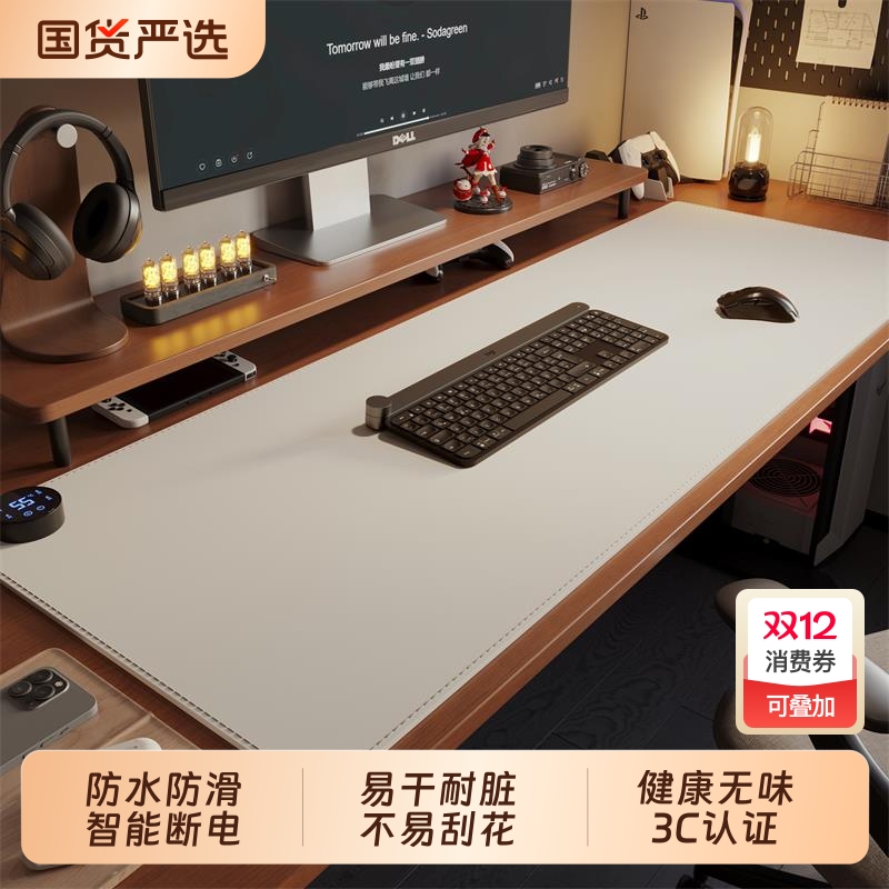 加热鼠标垫办公室冬天发热暖桌垫电脑桌桌面暖手垫键盘开关恒温