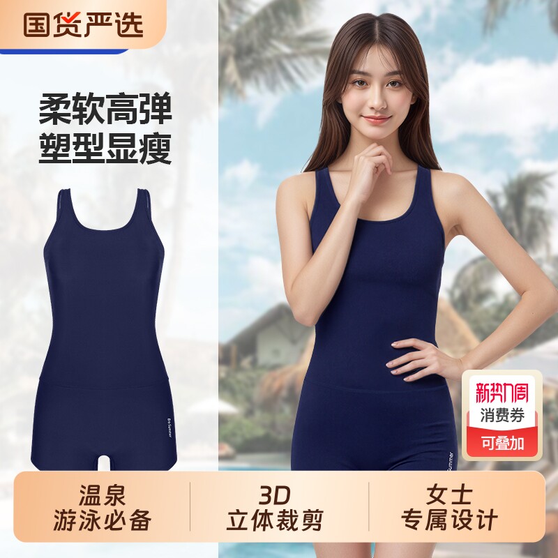 ES泳衣女款2025新款锦纶游泳衣连体大码女士平角温泉泳装