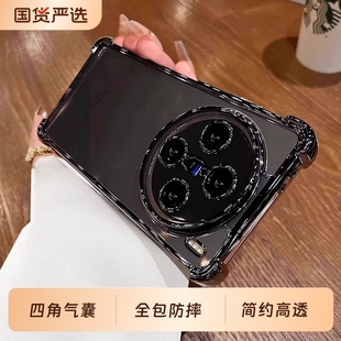 适用vivoy300pro 超防摔y500Pro简约x300Pro透明X200s高级感y200i镜头全包x90气囊硅胶男女ultra壳 手机壳新款