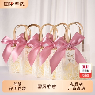 高颜值糖果盒大号手信小礼品袋伴娘伴手礼袋塑料大容量零食送礼