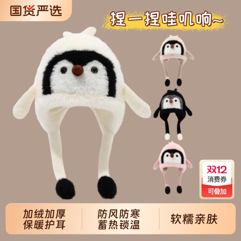 冬季宝宝加绒帽防风防寒保暖护耳