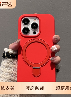 手机壳2026新年款红色苹果17promax适用iPhone16pro一体支架液态15硅胶磁吸14pro全包纯色13高级感12男女