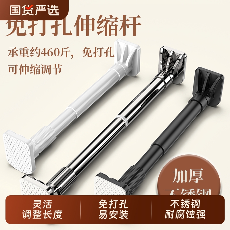 免打孔伸缩晾衣杆阳台固定晾衣架窗帘杆衣柜卫生间撑杆挂杆子承重