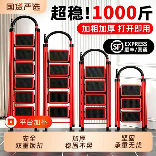 俞兆林家用折叠梯伸缩梯人字梯