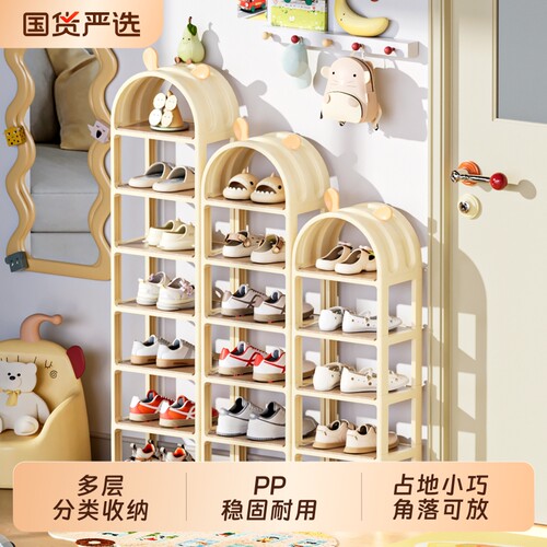 儿童鞋架小型家用多层省空间宝宝鞋柜入户门鞋子收纳神器多巴胺