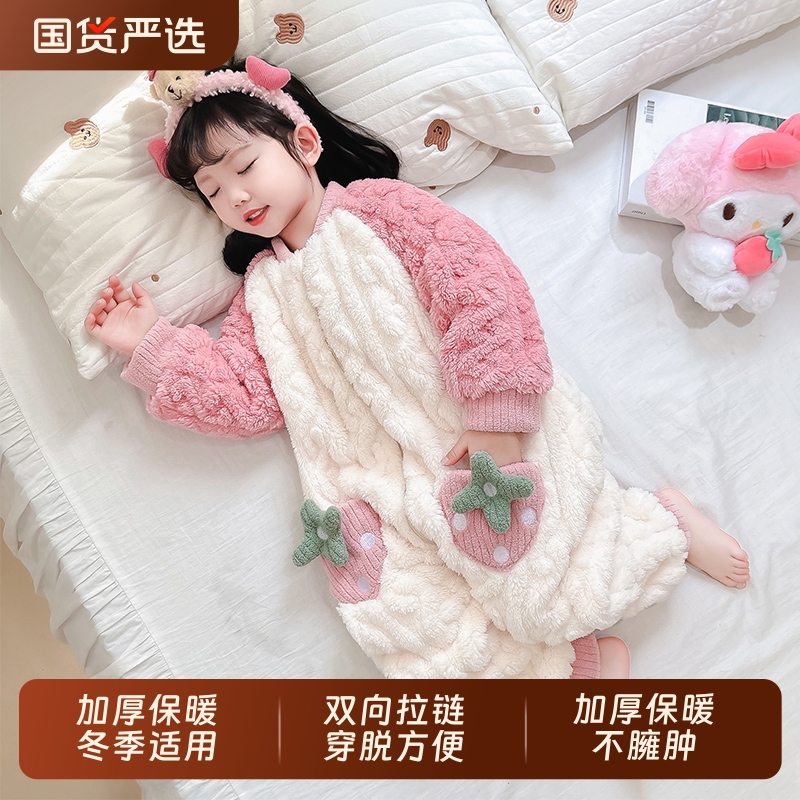 儿童加厚珊瑚绒睡袋|105人收藏