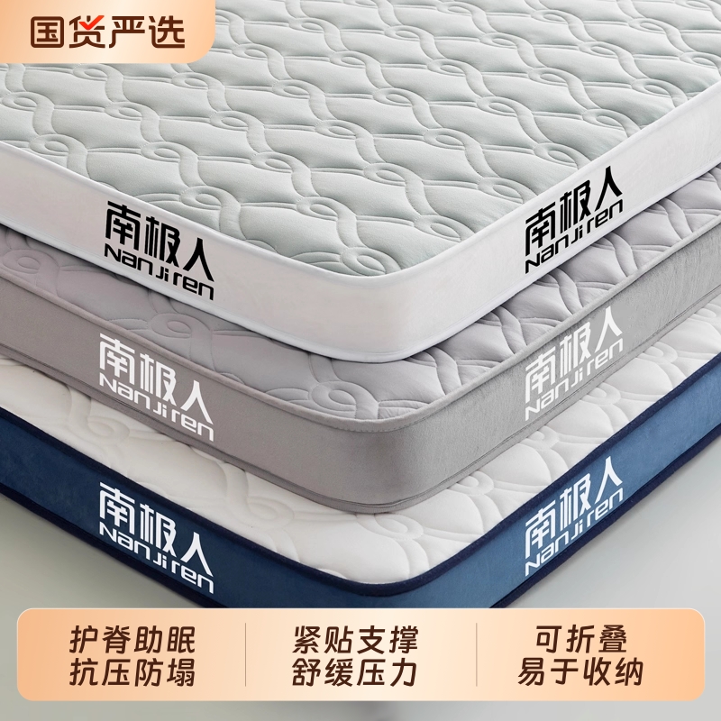小红书推荐乳胶床垫遮盖物南极人