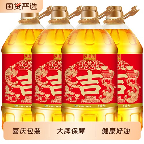 香满园花生调和油5L瓶装家用炒菜健康食用油植物大豆清香装精选