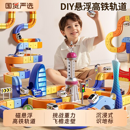 10000+地标建筑轨&建造悬浮帝国