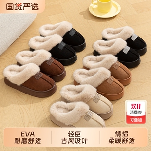 轻臣！半包跟麂皮绒棉拖