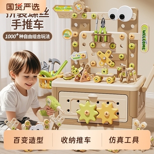 宝宝拧打螺丝儿童玩具组装 工具电钻益智3岁男孩生日儿童礼物6 拼装