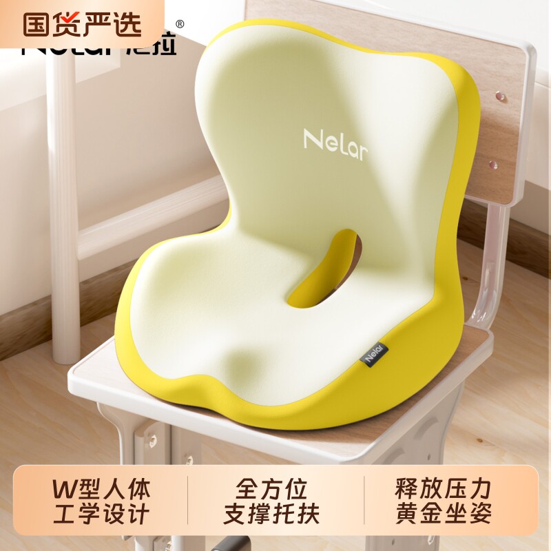 学生坐垫教室专用靠垫一体久坐学校凳子椅子座垫屁垫办公室座椅