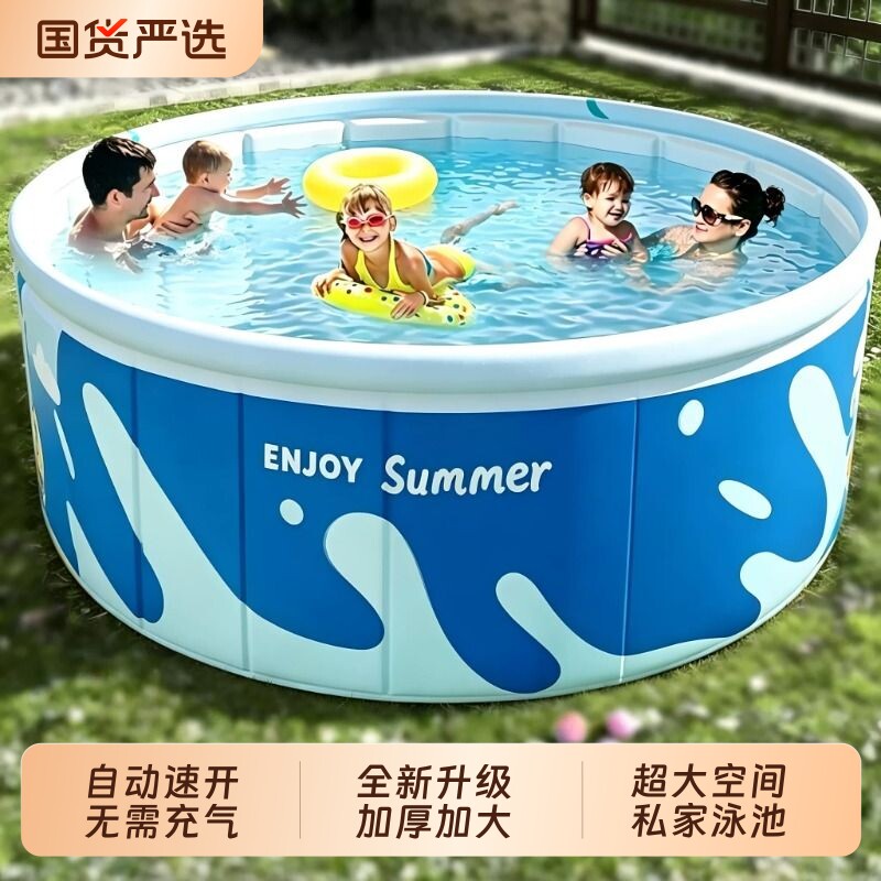 折叠游泳池儿童家用室外宝宝游泳桶夏季家庭小型户外水池玩水充气图片